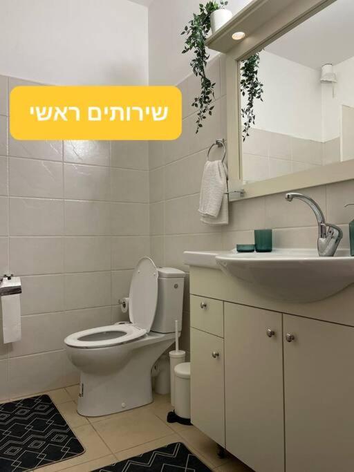 מטולה מול חרמון 빌라 외부 사진
