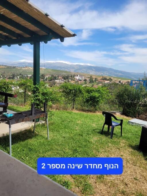 מטולה מול חרמון 빌라 외부 사진